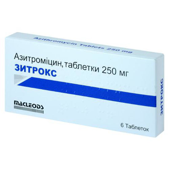 Зитрокс таблетки 250 мг №6.